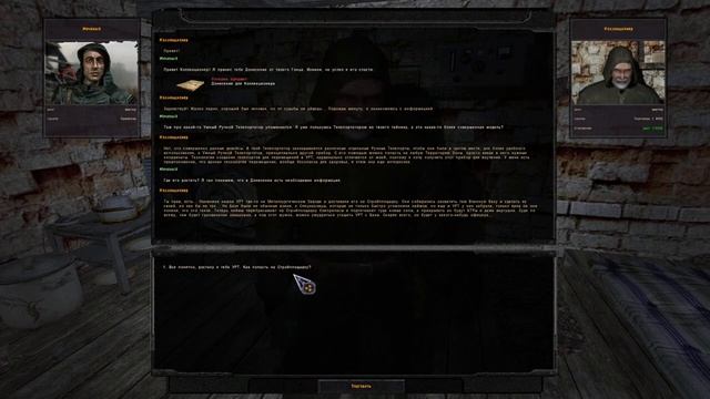 ✅STALKER ОБЪЕДИНЕННЫЙ ПАК 2.2 + MOD PACK LSC #101 ПРОХОЖДЕНИЕ МОДА смотреть онлайн
