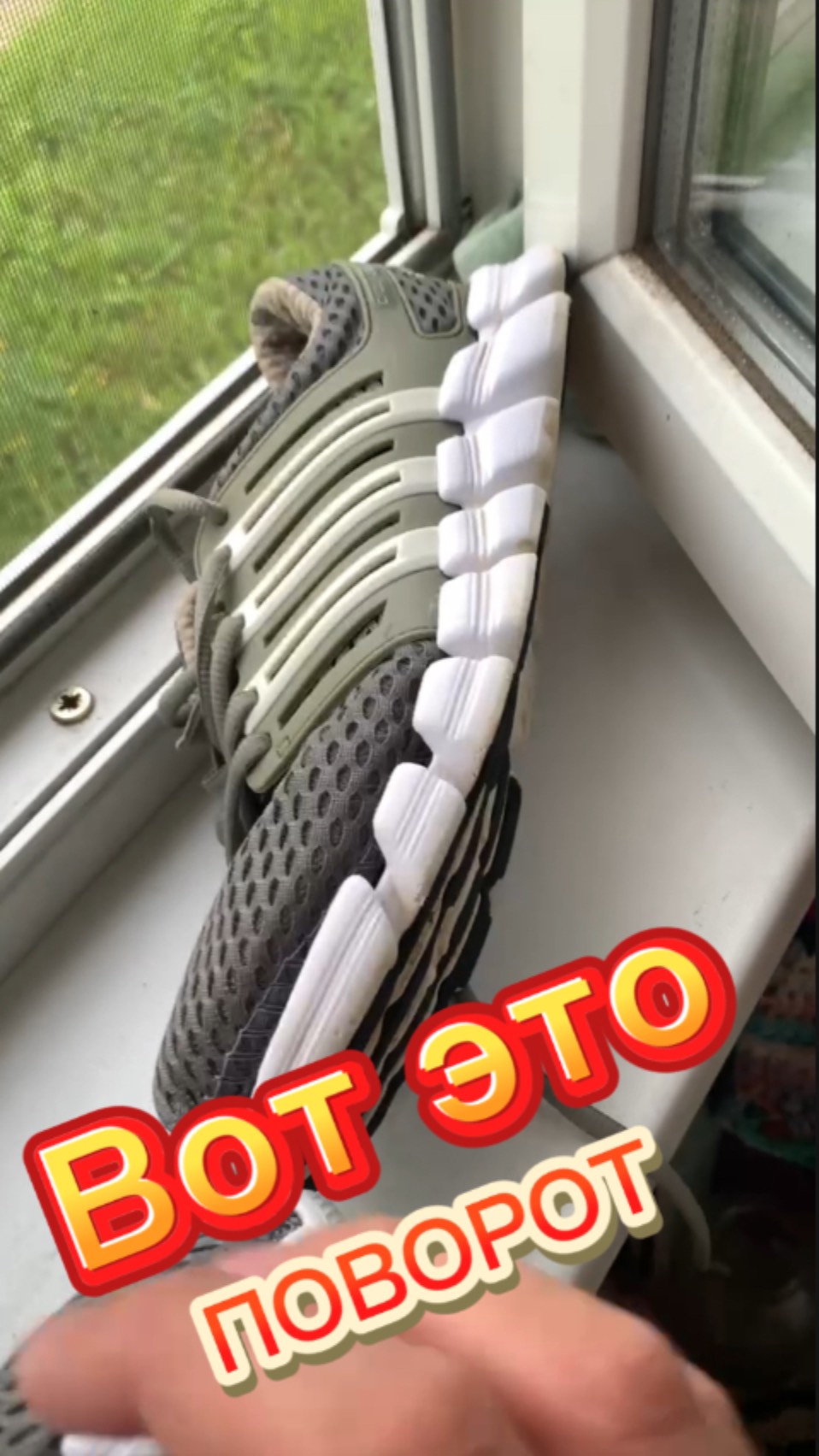 Как не надо стирать обувь ) Вот это поворот 😮