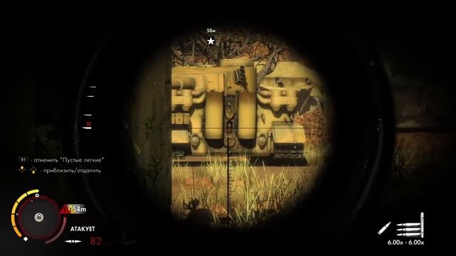Sniper Elite 3 Ultimate Edition_20190124112848 смотреть онлайн