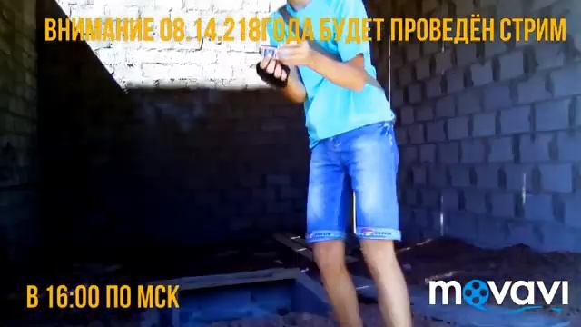 Мы нашли противогаз. смотреть онлайн