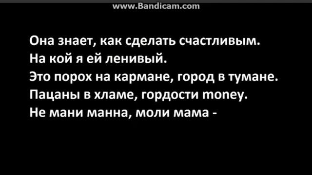 песня Эндшпиль и Мияги половина моя смотреть онлайн