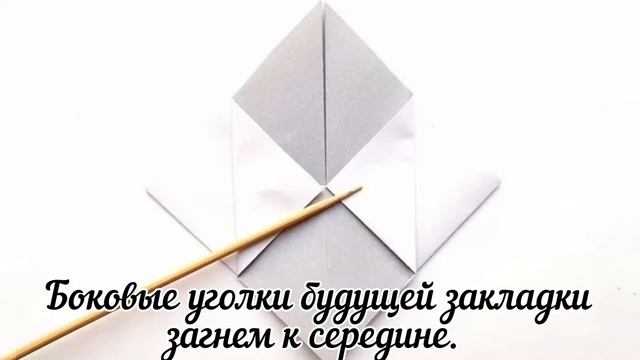 Творческий мастер-класс «Закладка» смотреть онлайн