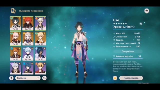 а че он делал то год | перезалив конан санс/conan sans/conan sans undertale смотреть онлайн