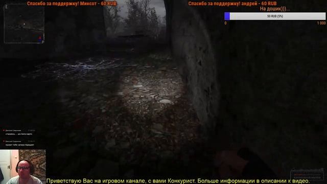 S.T.A.L.K.E.R.: Darkest Time: Extended. смотреть онлайн