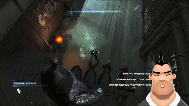 Бэтмен здорового человека: Arkham Origin смотреть онлайн