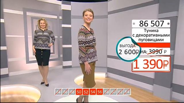 Туника с декоративн пуговицами и орнаментом0102 (Copy 1) смотреть онлайн