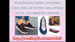 Как избавиться от бурситных косточек Домашнее средство