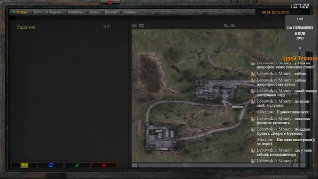 STALKER О.П 2.2 ► СТРИМ #4 смотреть онлайн
