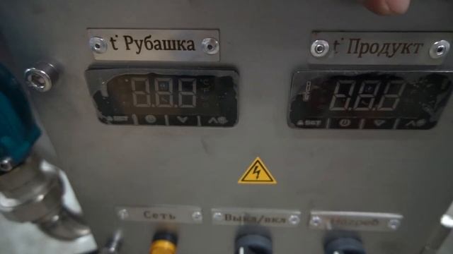 Мобильная установка производства косметики смотреть онлайн