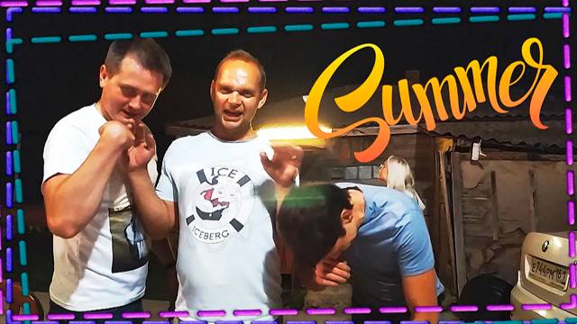 ►ОТПУСК II ЛЕТО 2020 смотреть онлайн