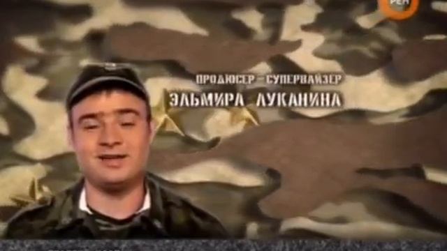 Песня из сериала солдаты смотреть онлайн