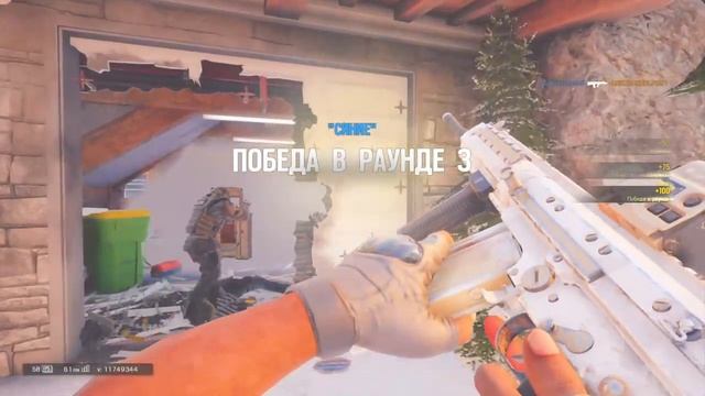 Rainbow six siege ESL смотреть онлайн