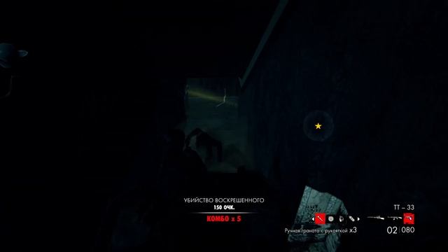 Sniper Elite: Nazy Zombies Trilogy | Деревня мёртвых #1 смотреть онлайн