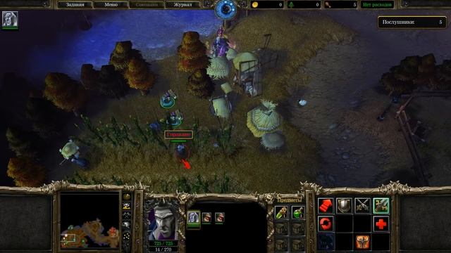 WarCraft 3 Кампания Нежити   Глава Первая   Возрождение Проклятых