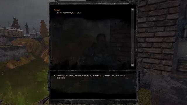☢STALKER КОНТРАКТ НА ХОРОШУЮ ЖИЗНЬ (5) смотреть онлайн