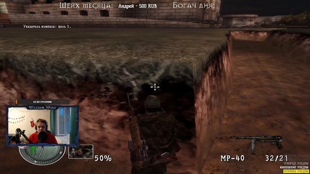 ВЫДВИГАЕМСЯ К РЕЙХСТАГУ | Sniper Elite 1 | Часть 2 смотреть онлайн