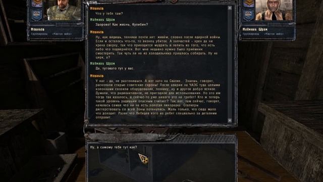 Прохождение S.T.A.L.K.E.R. Чистое небо: #2 "Война на болотах" смотреть онлайн