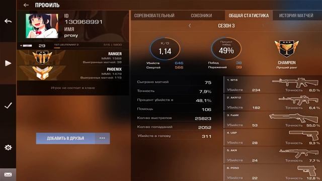 ПОПАЛСЯ ЛЮТЫЙ СОФТ В 0.19.0!!!😭😱💔 смотреть онлайн