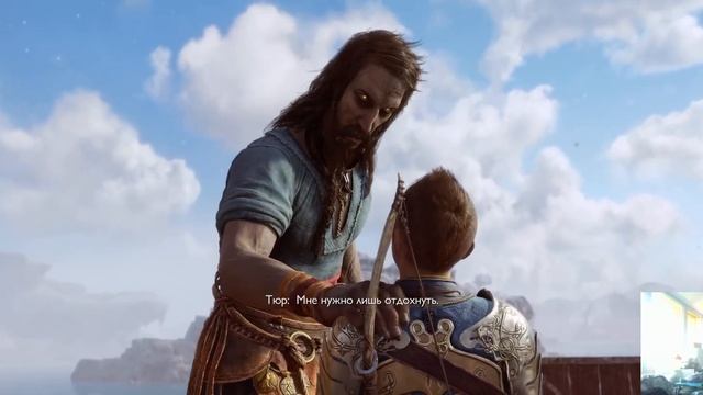 god of war ragnarok \часть 4/Послерабочий чилл /4к\ общение смотреть онлайн