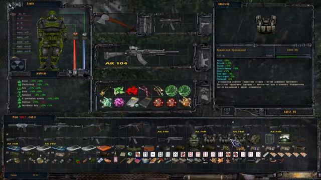 Stalker DMX OP2 SOC #041 смотреть онлайн