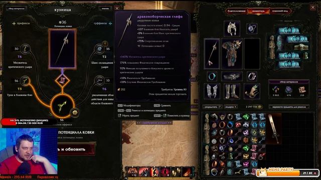 Арена + Круг фортуны = Профит? // Друид в Last Epoch 1.0 смотреть онлайн