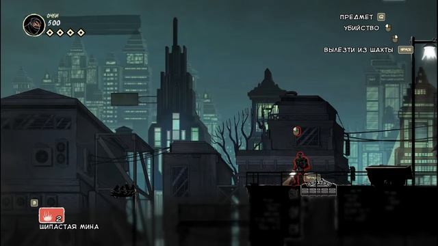 Mark Of The Ninja #3 Получаем новый клейма, и покупаем улучшения смотреть онлайн