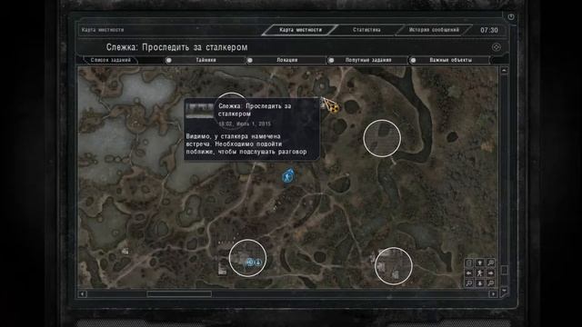 S.T.A.L.K.E.R. SZM CoP 0.2 - Часть 2 (Болота) смотреть онлайн