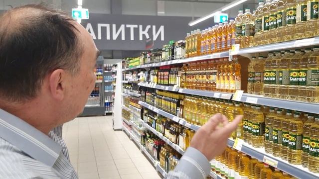 Вредное масло для швейных машин... смотреть онлайн