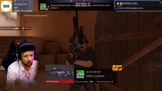 РАЗНЕС ДЯДЮ БЕЙТА | ВЫИГРАЛ B8G8 | 1 НА 1 STANDOFF 2!!! смотреть онлайн