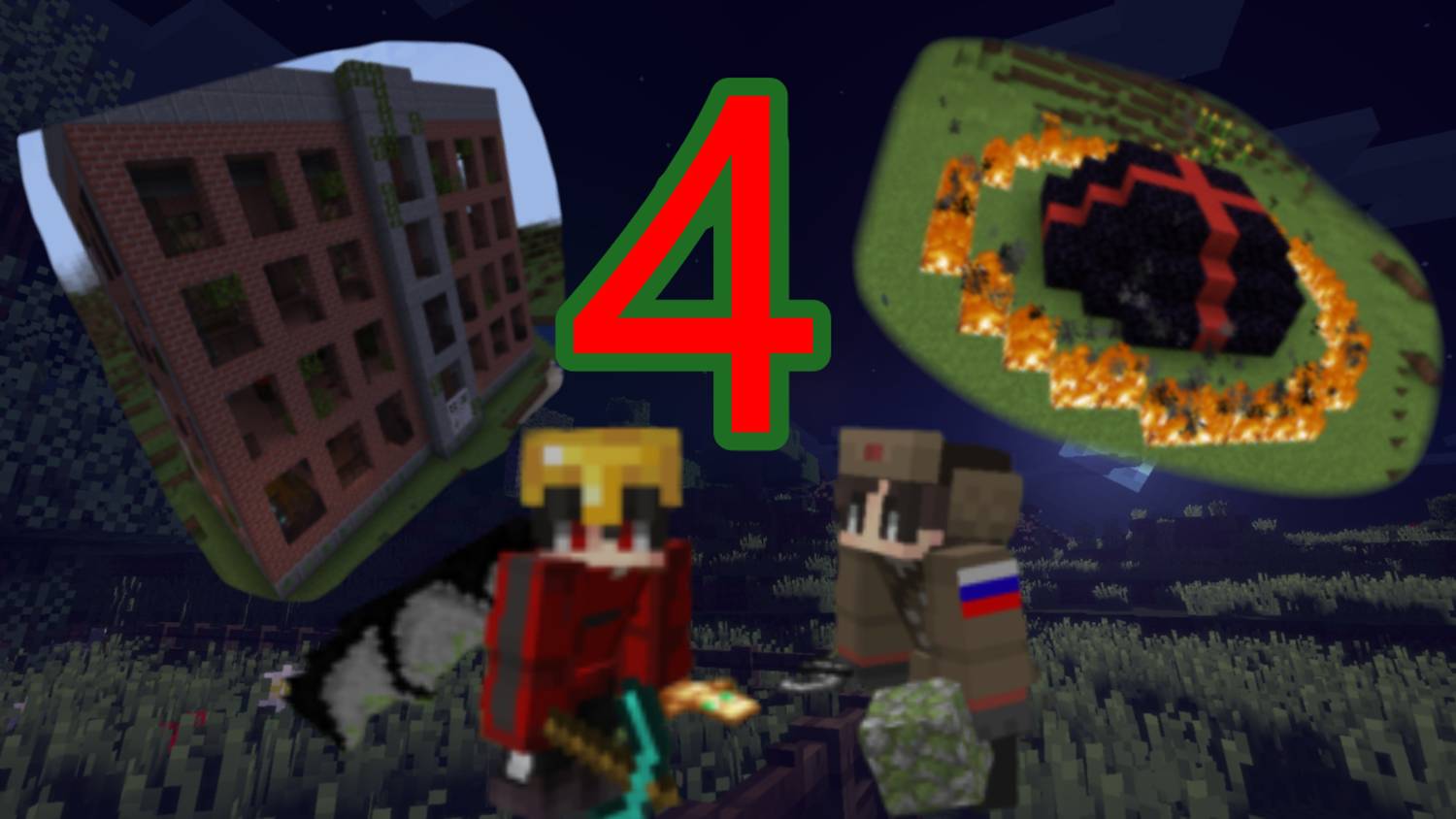 1 Сезон, 4 Серия, Финал 1 Сезона смотреть онлайн