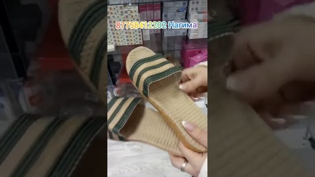 🌱Бамбуковые тапочки с лечебными свойствами от компании Greenleaf