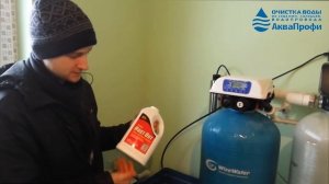 Pro RustOut очиститель смолы для умягчителя