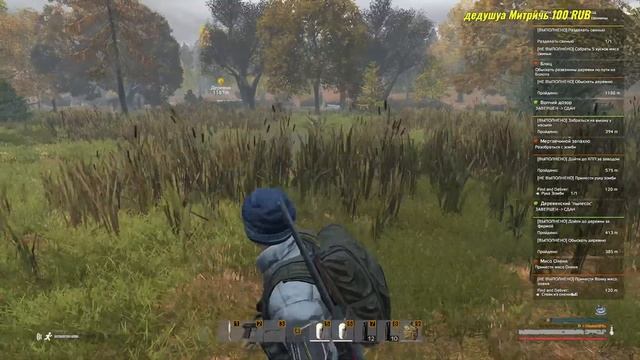 Квесты и выживание !! DayZ сервер - STALKER PVE Quant (2-день) смотреть онлайн