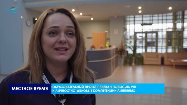 В «Газпром добыча Надым» стартовал новый проект «Школа руководителя» 1