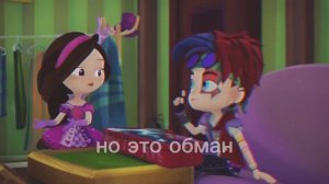 СП| Варя,Влад, Шикан| Бойфренд