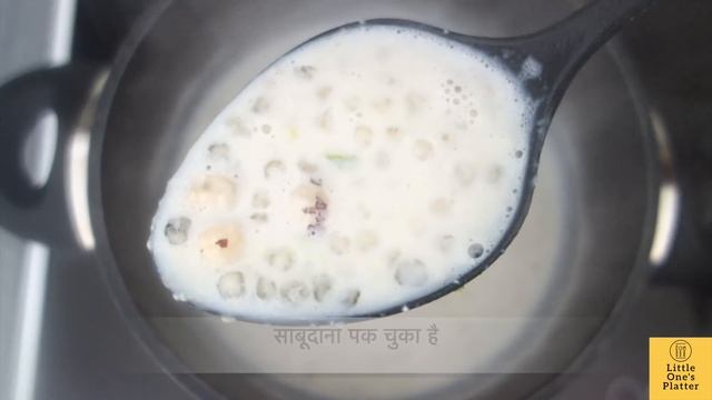 Baby weight gain sabudana recipe | Baby Food 6 Months+ | बेबी साबूदाना रेसिपी | बेबी फ़ूड 1-3 Year