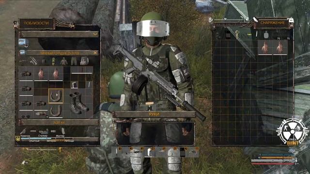 Dayz Stalker Quant PVE смотреть онлайн