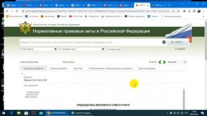Ассоциация Уральского региона РСФСР, те же СЭЗ.  14.08.2023 г.