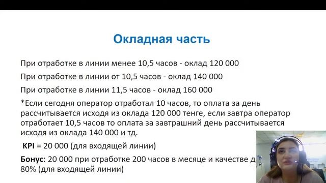 Прямая трансляция пользователя Business Partner смотреть онлайн