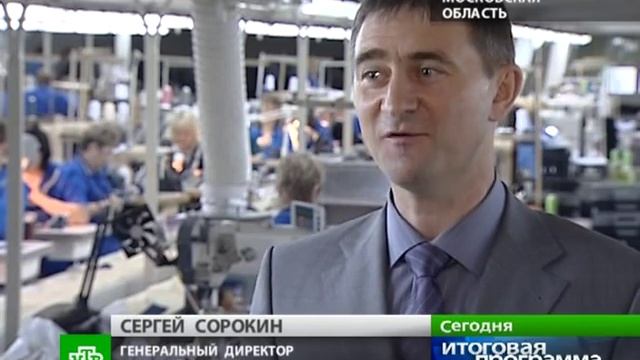 11 28 10 shkurny vopros ntv смотреть онлайн