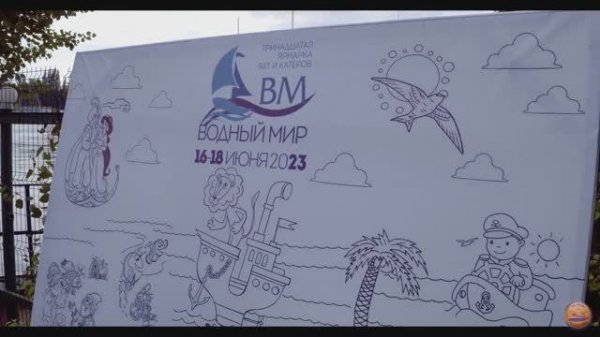 NaVode 13-ая Ярмарка Яхт и Катеров 2023