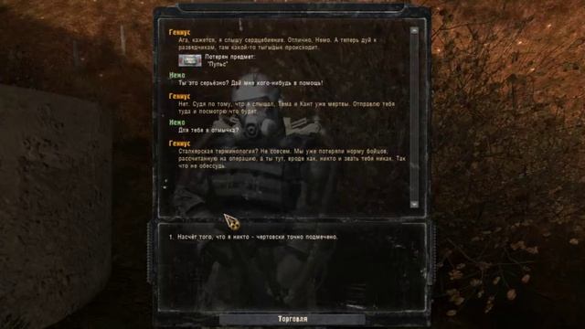 прохожу НОВЫЙ МОД НА S.T.A.L.K.E.R.Игра Душ - Эксельсиор смотреть онлайн
