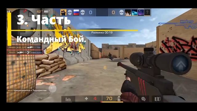 Учу стрелять с AWM в Standoff 2. Как научиться стрелять с AWN? Лучший гайд здесь! смотреть онлайн