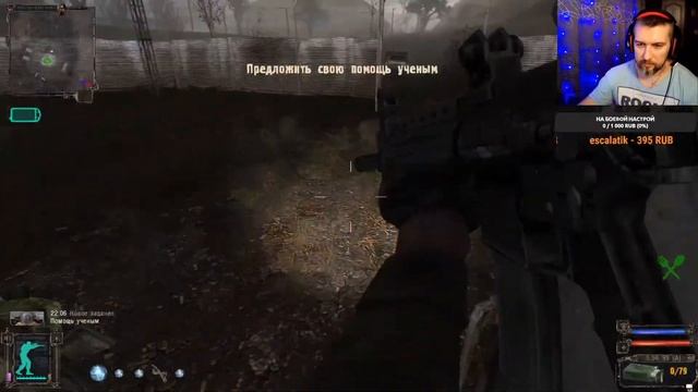 S.T.A.L.K.E.R.: Shadow Of Chernobyl /Сложность мастер /Прохождение 5 смотреть онлайн