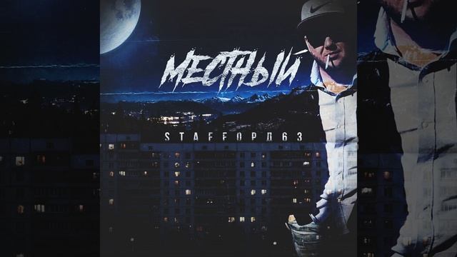 White Sound Mafia смотреть онлайн