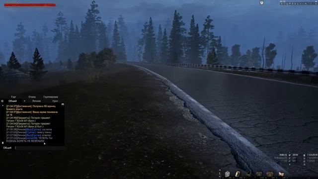 Честные Бандиты встретили вампира в лесу!!!Stalker Online/Stay out☠ смотреть онлайн