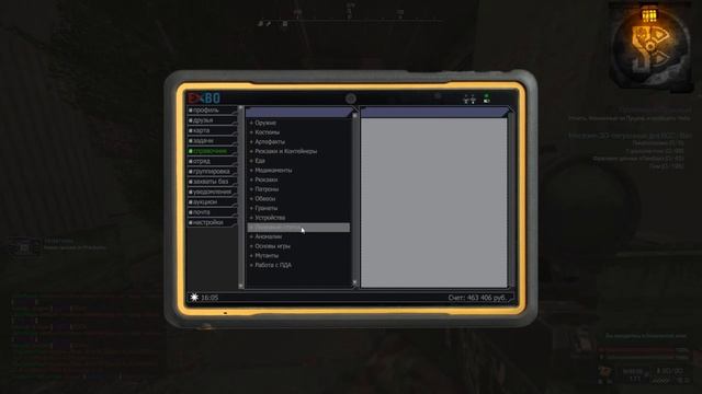 ZIV играет и общается в STALCRAFT #3 смотреть онлайн