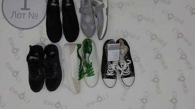 ALDI (CRANE) Shoes Autumn 1,Цена за кг.: 16.5 евро , сток одежда оптом смотреть онлайн