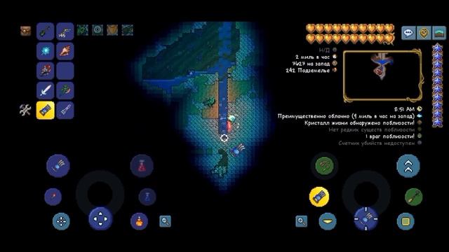 Сид на Лавовый амулет.1.4.4.5.