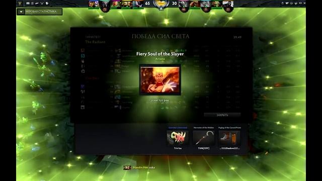 Выпадение Lina Arcane Hair.... смотреть онлайн